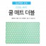 리앤쿡 프리미엄 쿨매트 (더블)