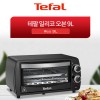 [테팔] 일리코 오븐 9L OF3108
