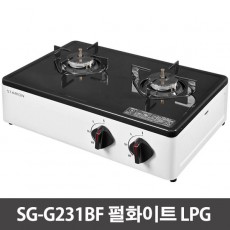 스타리온 2구 프리스탠딩 가스레인지 SG-G231BF 펄화이트 LPG / LG전자 1년 무상서비스