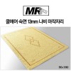 [미래앤데코] 쿨에어 숙면 13mm 나비 마작자리 싱글 90x180