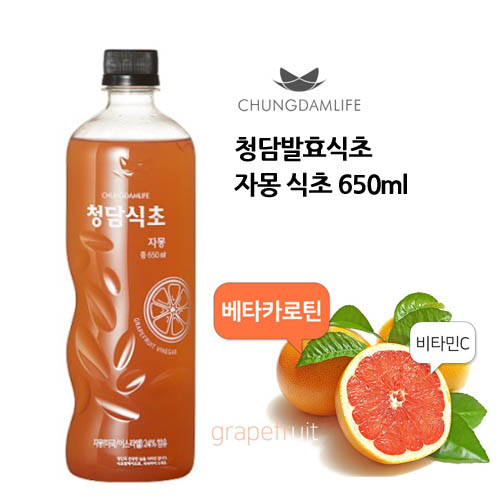 청담 자몽 식초 650ml