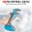 [테팔] 퀵스티머 엑세스 스팀미닛 DT7000