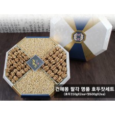 건해몽 팔각 명품 호두잣세트