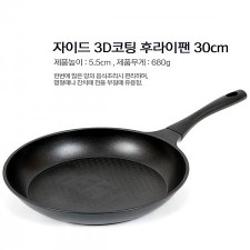 [셰프라인] 리빙앤쿡 다이아몬드
 후라이팬 30cm