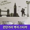 런던거리 벽지 스티커