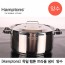 [Hamptons] 독일 햄튼 트라움 냄비 24cm 양수 TRAUM-24P