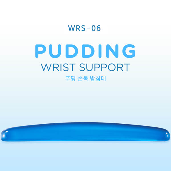 엑토 푸딩 손목 받침대 WRS-06