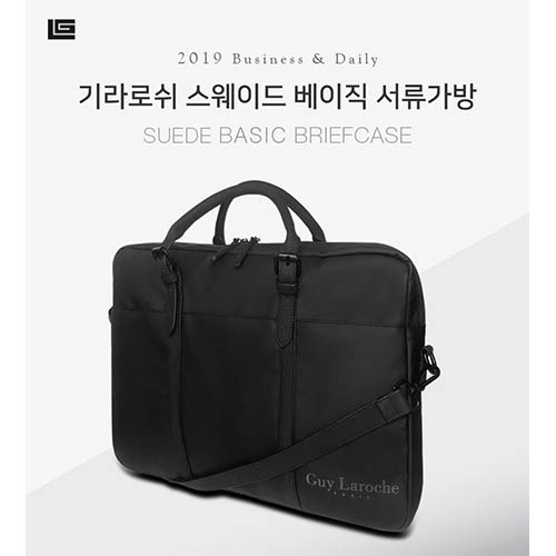 기라로쉬 스웨이드 베이직 서류가방 GL-SBK-004