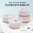 이노쿡 벨라 세라믹 밀폐용기 8P