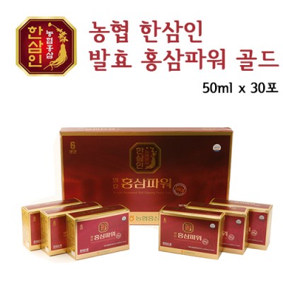 [한삼인] 발효홍삼파워골드 50ml*30포