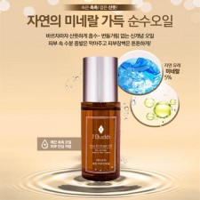 효진아르간오일 50ml