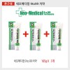 네오메디컬9to99치약 x 3개(165g)