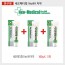 네오메디컬9to99치약 x 3개(165g)