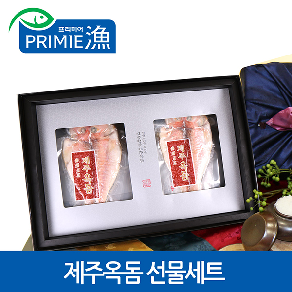 [면세]제주 옥돔 1.3kg(5~6미 사이즈)