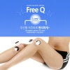 프리큐 통증완화기 Free Q(H1, H2)