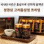 정한삼 고려홍삼정프라임 240g x 4병 세트+쇼핑백