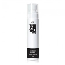 시나몬이오 정말싫다모기 100ml