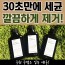 99.9 더트프리 마우스워시 3통 / 구강케어