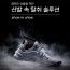 핌피 슈인슈 / 탈취제