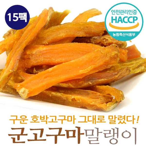 충남태안 군고구마말랭이  75gx15팩