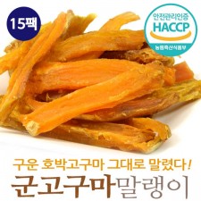 충남태안 군고구마말랭이  75gx15팩