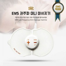 SMC EMS 저주파 미니 마사지기 SMC-MS30P