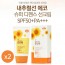 더페이샵 내추럴선 에코 슈퍼 디펜스 선크림 2개