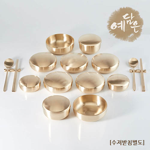 예담은 방짜 민자 칠첩반상기