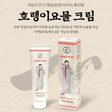 호랭이 요물 크림 50ml