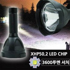 LED 충전식 후레쉬 손전등 서치라이트 W572