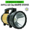 가벼워진 대형 XHP70.2 LED 후레쉬 손전등 서치라이트 Bb007