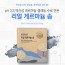 보드리움 리얼 게르마늄 솝