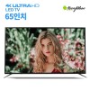 2019년형 행운TV 4K UHD LED TV 65인치 LG패널 HW65KUGEL (방문설치)
