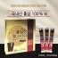 홍삼정 헬스타임 30포