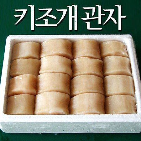 서해안 자연산 키조개관자[급냉/특대] 4kg(36~52마리내외)