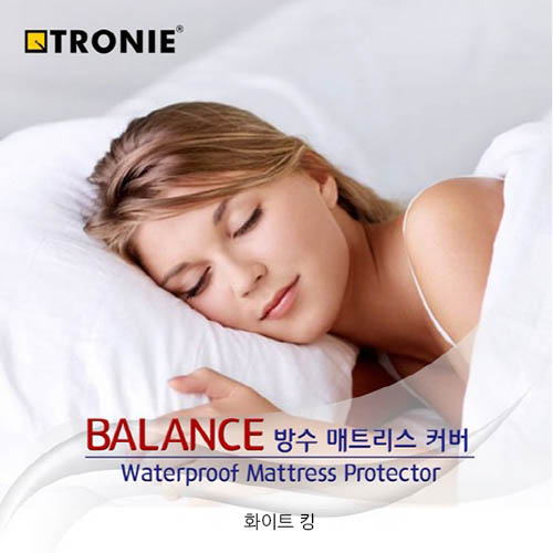 [트로니] 밸런스 매트리스 방수 커버 화이트 K 킹