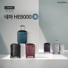 [올림피아] 네마 화물용 30인치 캐리어 HE-8030