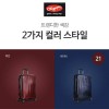 [올림피아] 아테나 기내용 21인치 캐리어 HE-2421
