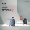 [올림피아] 보텍스 화물용 24인치 캐리어 PET-1024