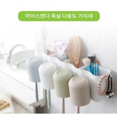 아이스캔디 욕실거치대 4구