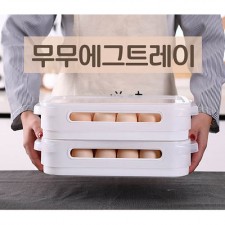 무무에그트레이 1+1 화이트