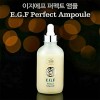 바이오브리드 EGF 퍼펙트 앰플 110ml