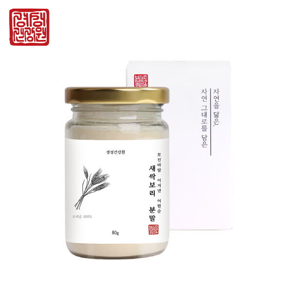 경성건강원 새싹보리(아이보리)분말 80g