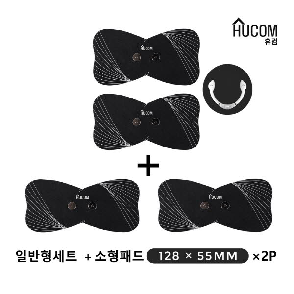 휴컴 스마트 EMS 마사지기 일반형1세트(HC101) + 소형패드2매세트