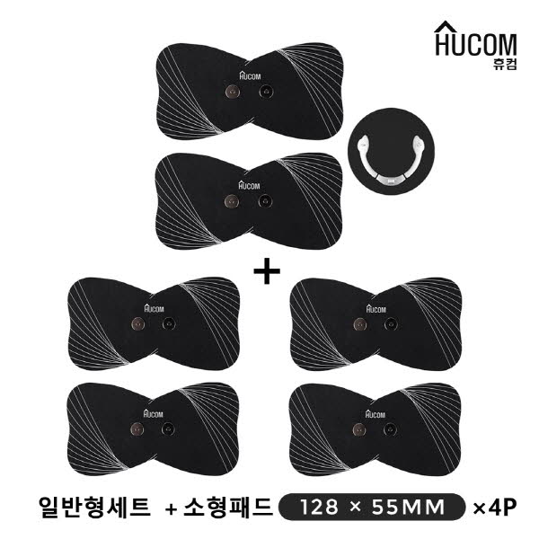 휴컴 스마트 EMS 마사지기 일반형1세트(HC101) + 소형패드4매세트