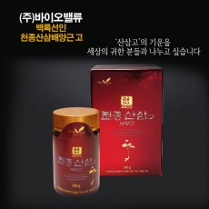 백록선인 천종산삼배양근 고 240g유리병
