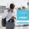 슬렌더톤 (ABS8)