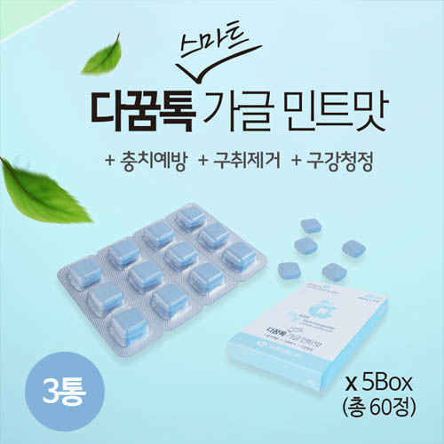 다꿈톡 12정*5box  X 3통