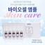 제이부띠 바이오셀앰플 5ml x 5ea