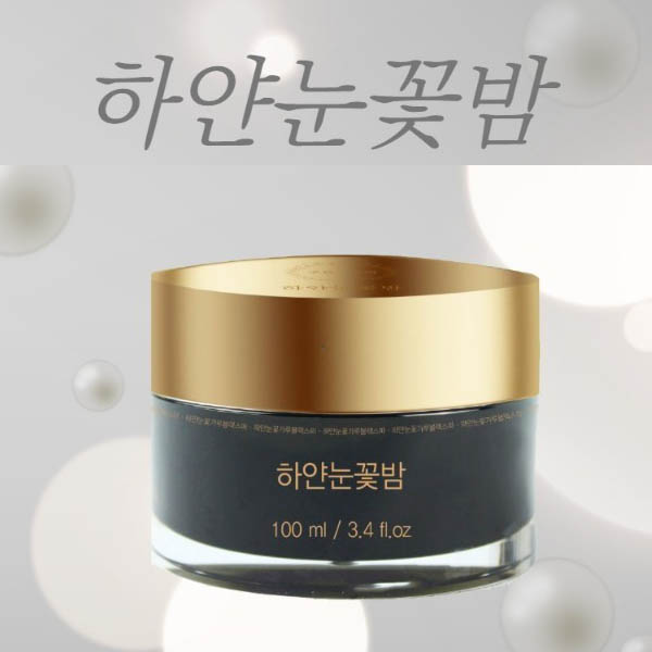 하얀눈꽃밤 / 미백주름기능성 멀티밤